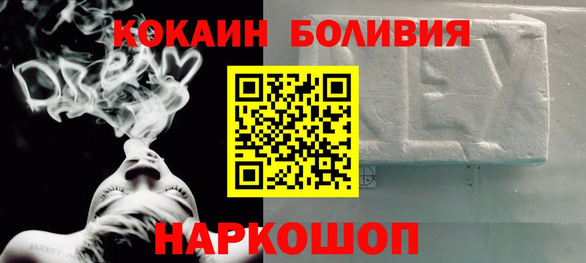 Cocaine Columbia Заинск