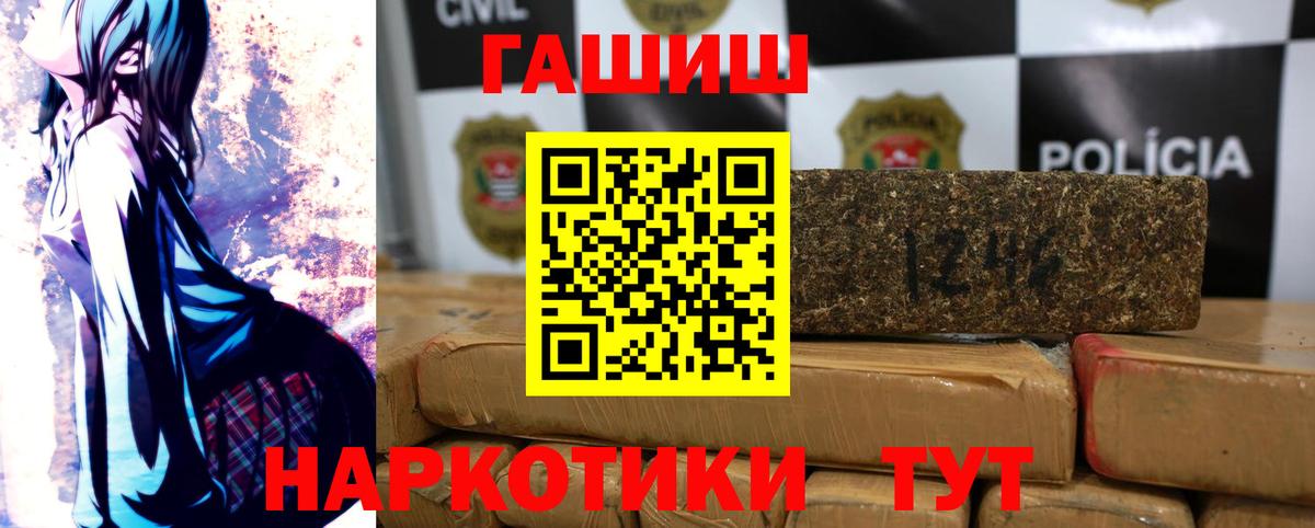ГАШ Изолятор Заинск