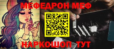 прущая мука Славгород