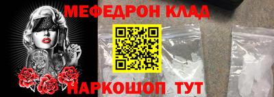 СК Сланцы