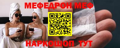 спиды Славянск-на-Кубани