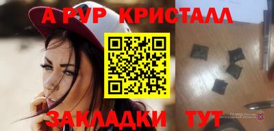 СК Сланцы