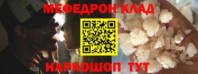 СК Сланцы