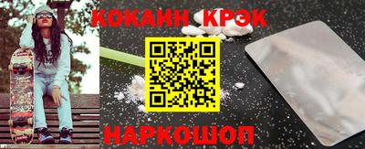 СК Сланцы