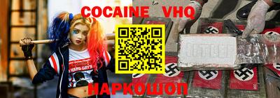 спиды Славянск-на-Кубани