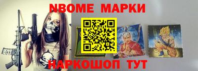 СК Сланцы