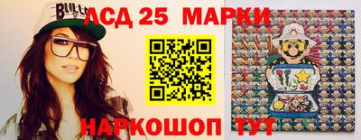 СК Сланцы