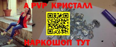СК Сланцы