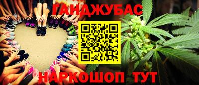 спиды Славянск-на-Кубани