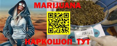 прущая мука Славгород