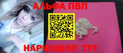 СК Сланцы