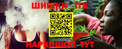 спиды Славянск-на-Кубани