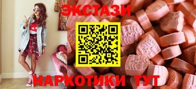 спиды Славянск-на-Кубани