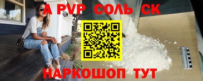 прущая мука Славгород