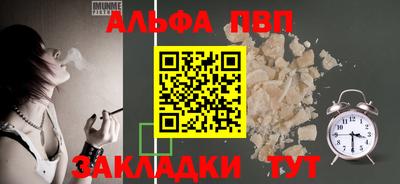 СК Сланцы