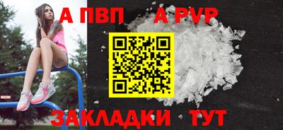 спиды Славянск-на-Кубани