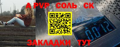 спиды Славянск-на-Кубани