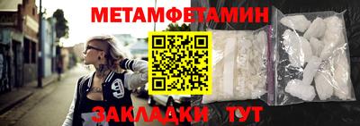 спиды Славянск-на-Кубани