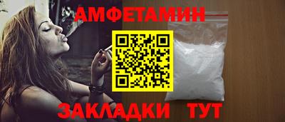 спиды Славянск-на-Кубани