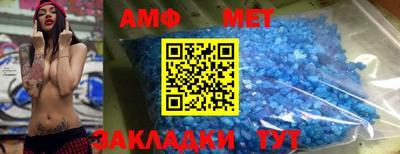прущая мука Славгород
