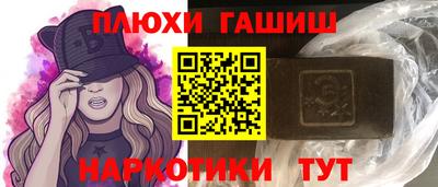 спиды Славянск-на-Кубани