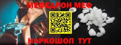 прущая мука Славгород