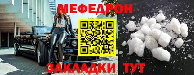 прущая мука Славгород