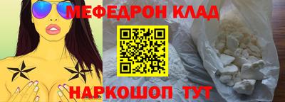прущая мука Славгород