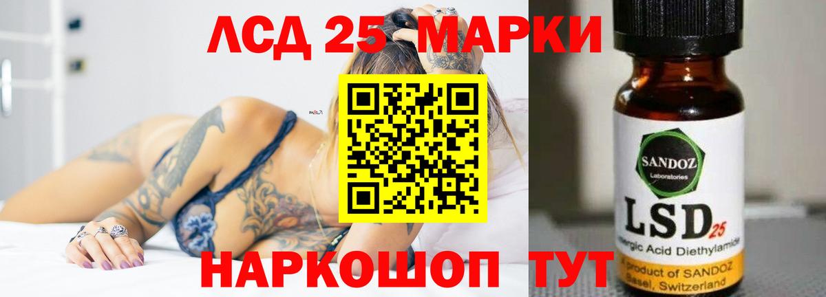 Заинск  ЛСД экстази кислота  ЛСД экстази ecstasy  Вход с VPN 