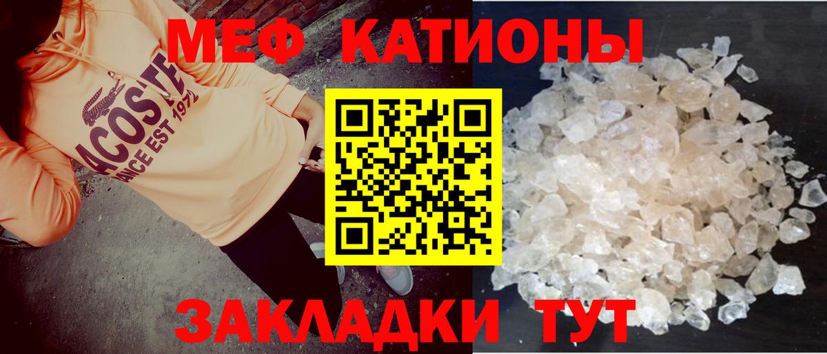 Меф VHQ  Вход с VPN  Заинск  Меф  Мефедрон мука  МЕФ 