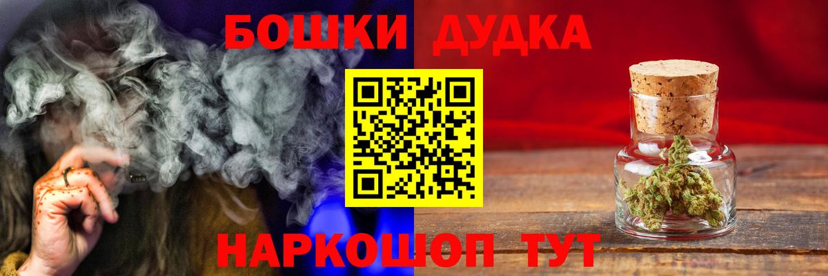 Заинск  Бошки Шишки SATIVA & INDICA  Вход с VPN  Шишки марихуана LSD WEED 