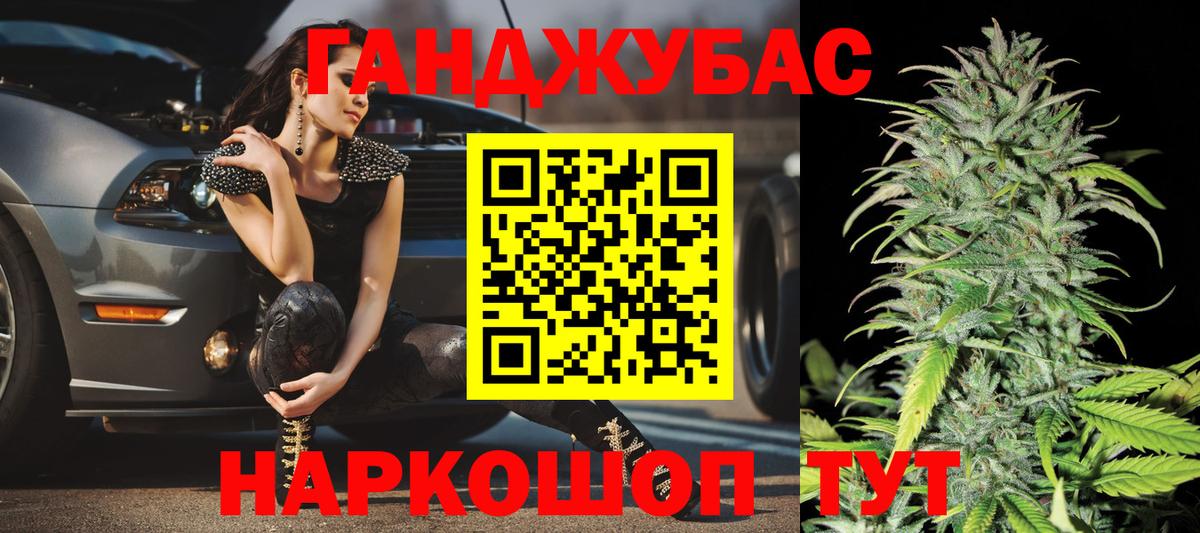 Конопля семена Заинск